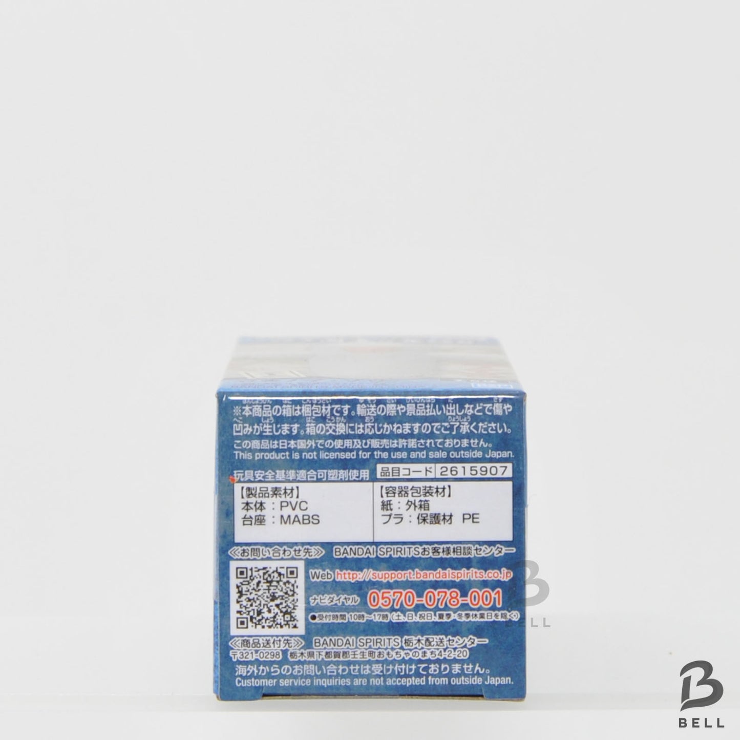 ONE PIECE World Collectable Figure Wanokuni 5 Roronoa Zoro 22 WCF Japan New