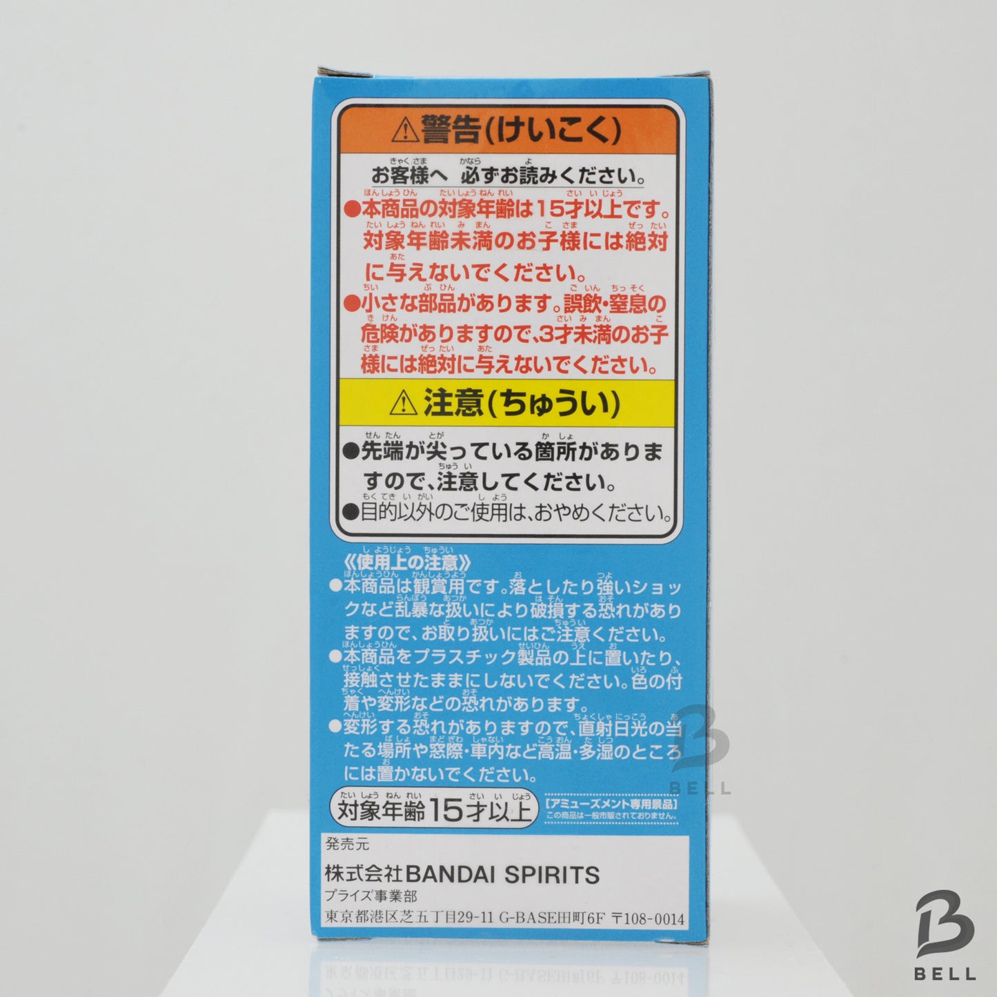 ONE PIECE WCF WT100 SABO World Collectable Figure 19 PW Japan Toy Banpresto New