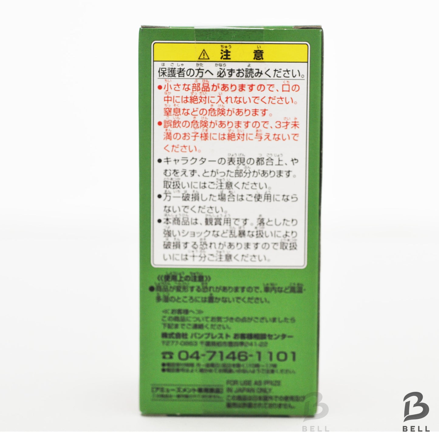 ONE PIECE Sabo World Collectable Figure Vol 20 TV 163 Japan anime WCF new Toy