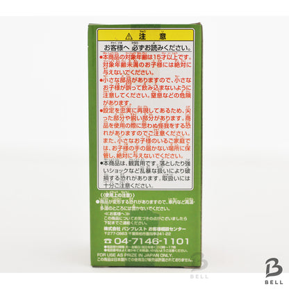 ONE PIECE Sanji World Collectable Figure Vol 25 TV 202 Japan anime WCF New toy