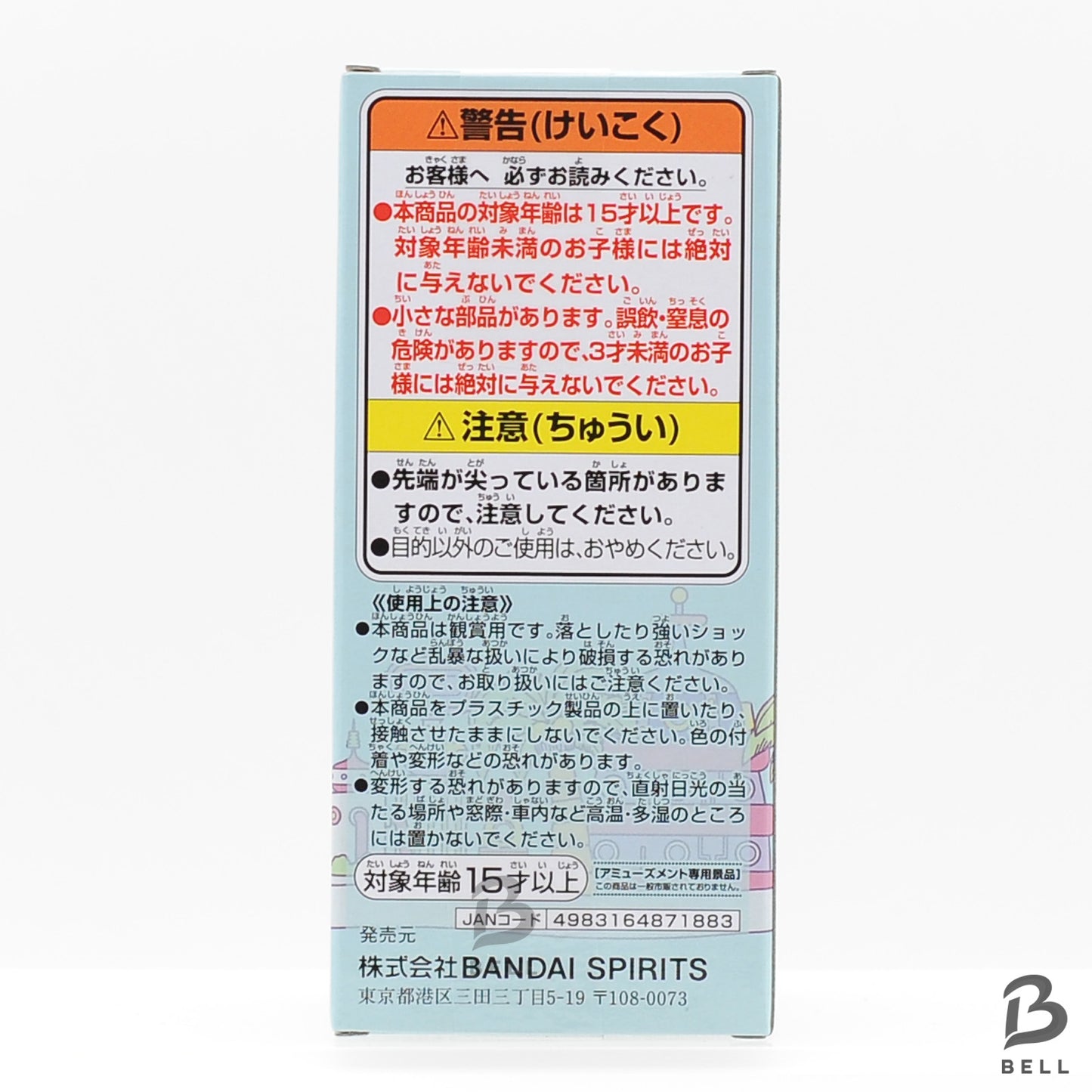 One Piece World Collectible Figure WCF Egghead Island Vol 1 Sanji Japan Anime