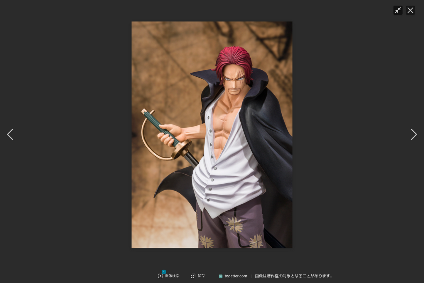 ONE PIECE Shanks Figuarts ZERO DX Figure THE GRAND LINE MEN vol9 New toy Japan