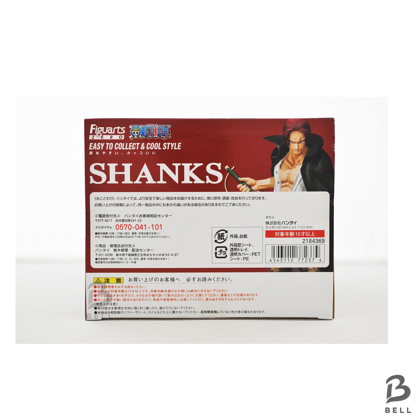 ONE PIECE Shanks Figuarts ZERO DX Figure THE GRAND LINE MEN vol9 New toy Japan