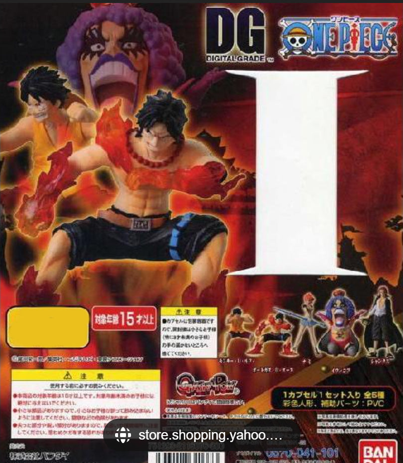 BANDAI ONE PIECE figure lot - DG Digital Grade Series - Complete set of 5 Japan