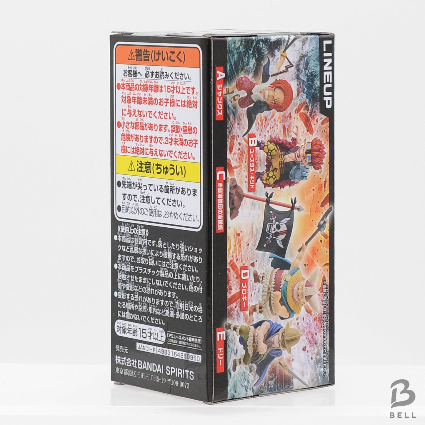 One Piece World Collectable Figure Bandai WCF Elbaf Set of 5 Japan Anime Sealed