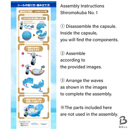 ONE PIECE ONEPI NO MI Shiromokuba No1 Gacha Gashapon Soldier Dock System Japan