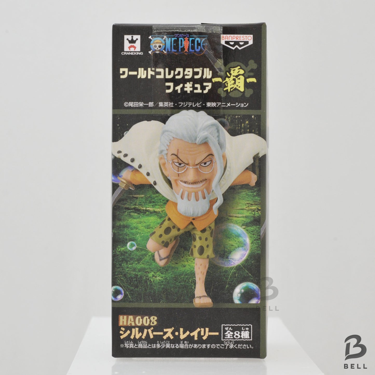 ONE PIECE WCF Silvers Raylei World Collectable Figure HA 008 Japan Banpresto New