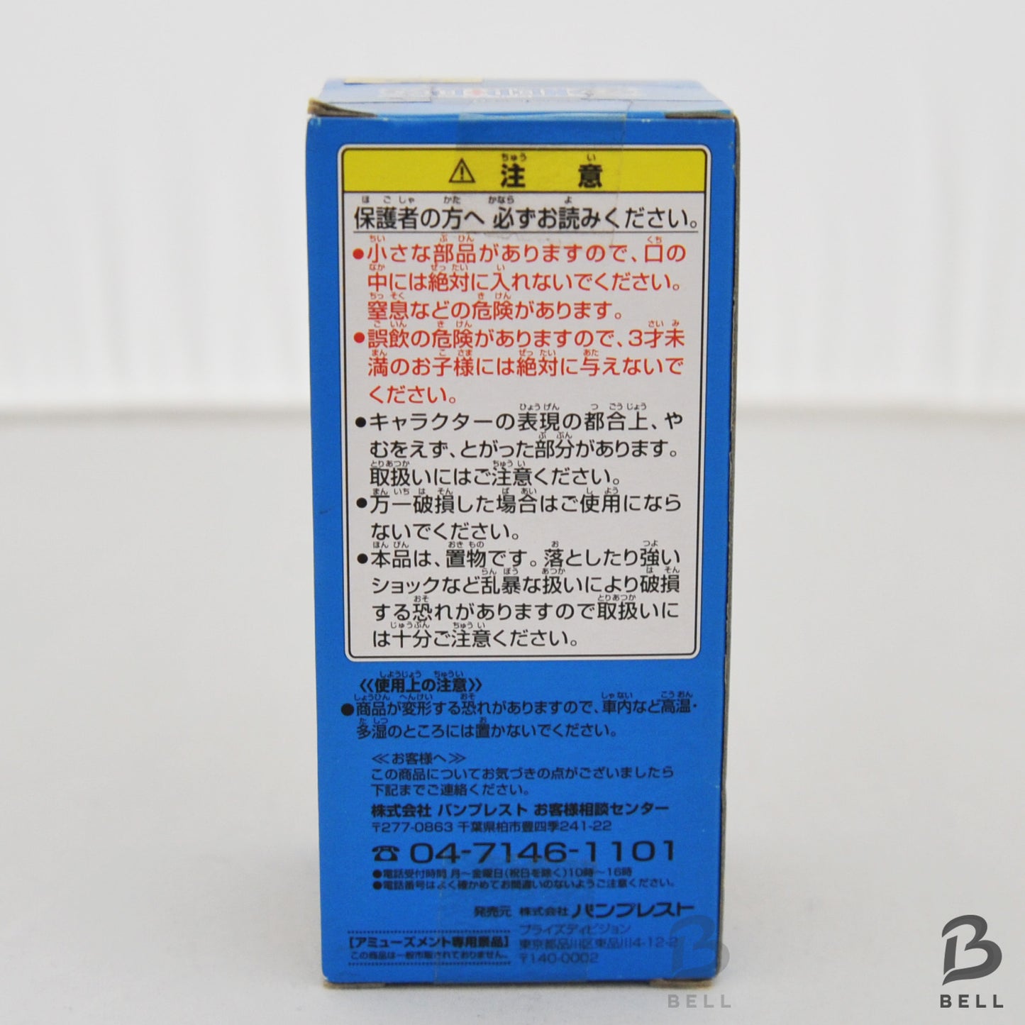 ONE PIECE World Collectable Figure Vol 8 TV 061 Silvers Rayleigh WCF Japan