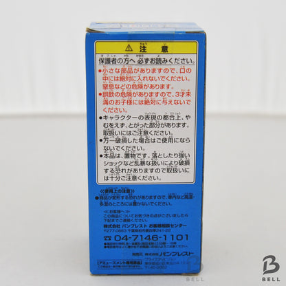 ONE PIECE World Collectable Figure Vol 8 TV 061 Silvers Rayleigh WCF Japan