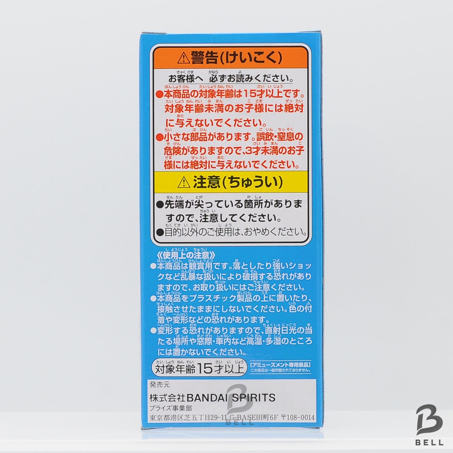 ONE PIECE WCF WT100 Smoker World Collectable Figure 19 PW Japan Banpresto New