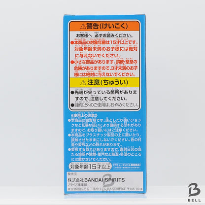 ONE PIECE WCF WT100 Smoker World Collectable Figure 19 PW Japan Banpresto New