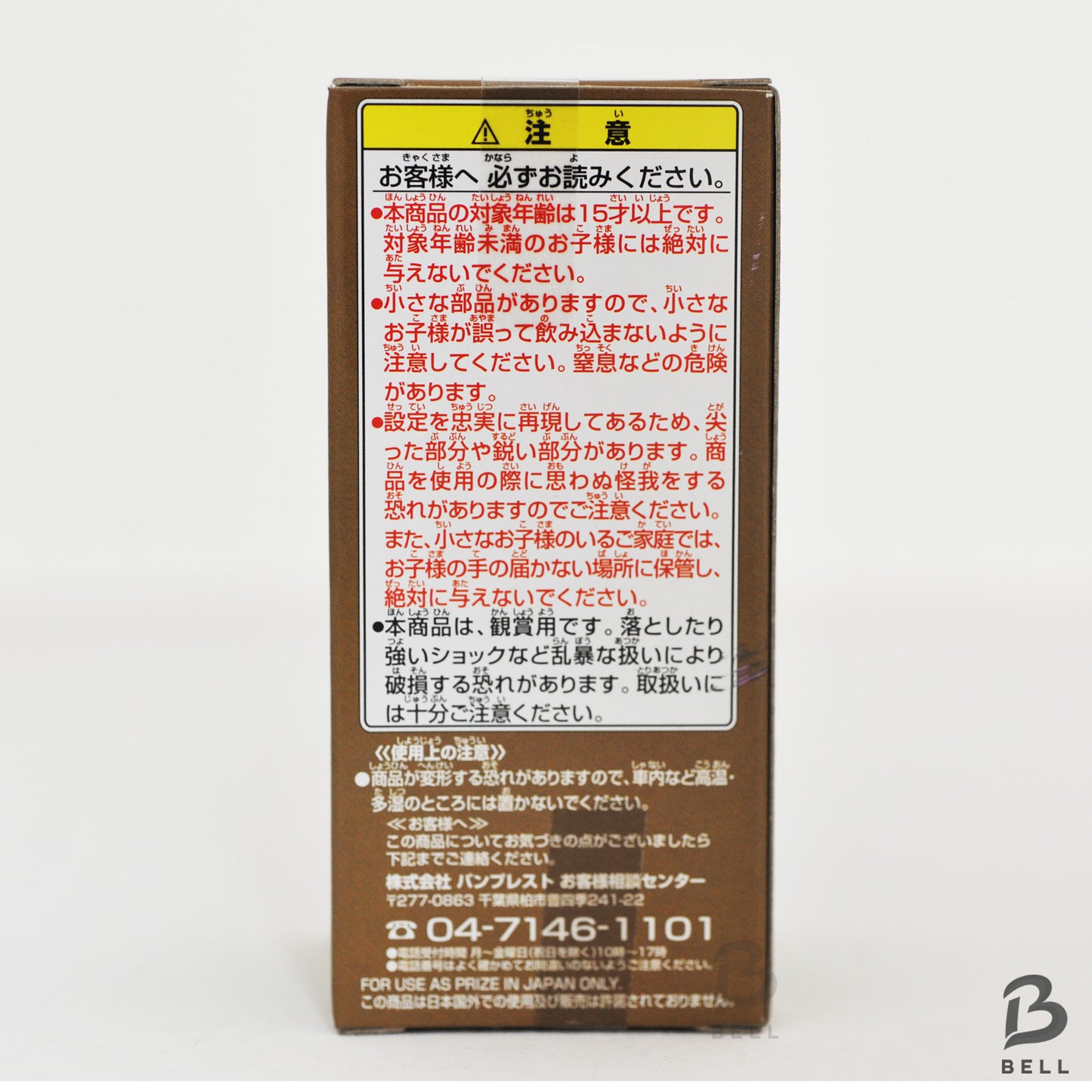 ONE PIECE World Collectable Figure Vol 24 TV 196 Spandam Japan WCF