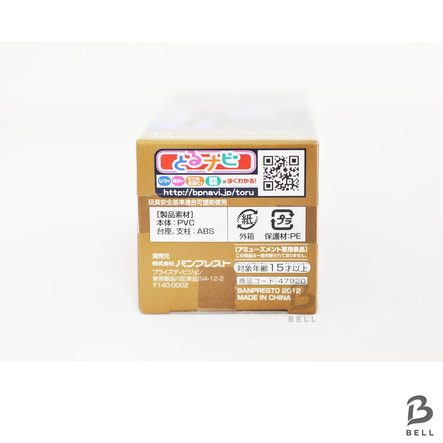 ONE PIECE World Collectable Figure Vol 24 TV 196 Spandam Japan WCF