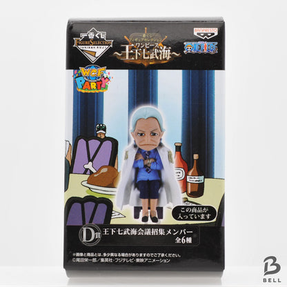 ONE PIECE Figure Ichiban kuji Special Edition Tsuru Banpresto Japan Toy New