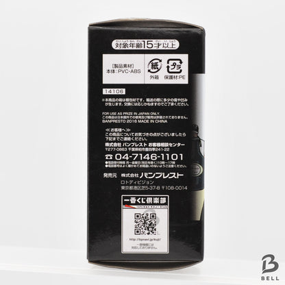 ONE PIECE Figure Ichiban kuji Special Edition Tsuru Banpresto Japan Toy New