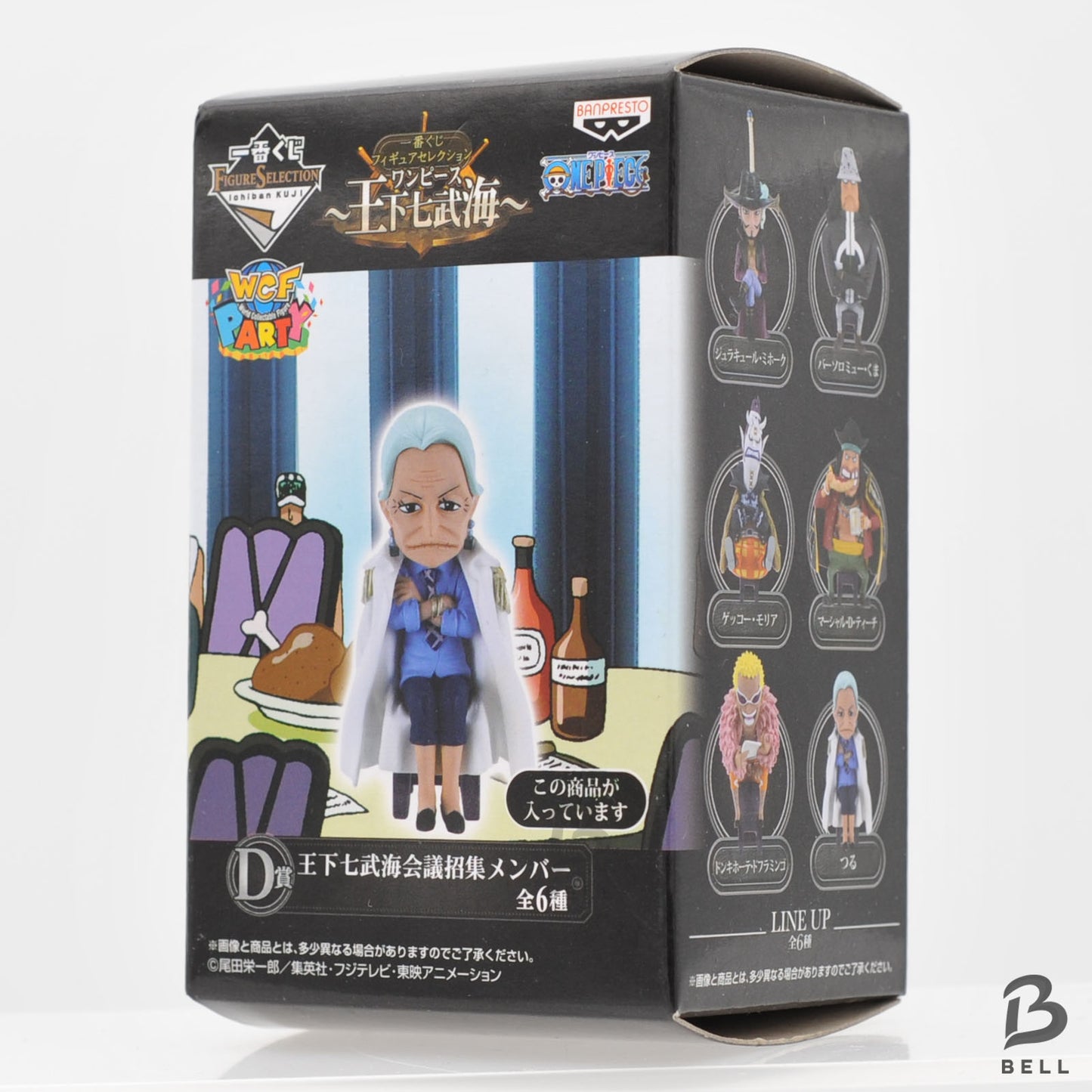 ONE PIECE Figure Ichiban kuji Special Edition Tsuru Banpresto Japan Toy New