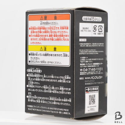 ONE PIECE Figure Ichiban kuji Special Edition Tsuru Banpresto Japan Toy New