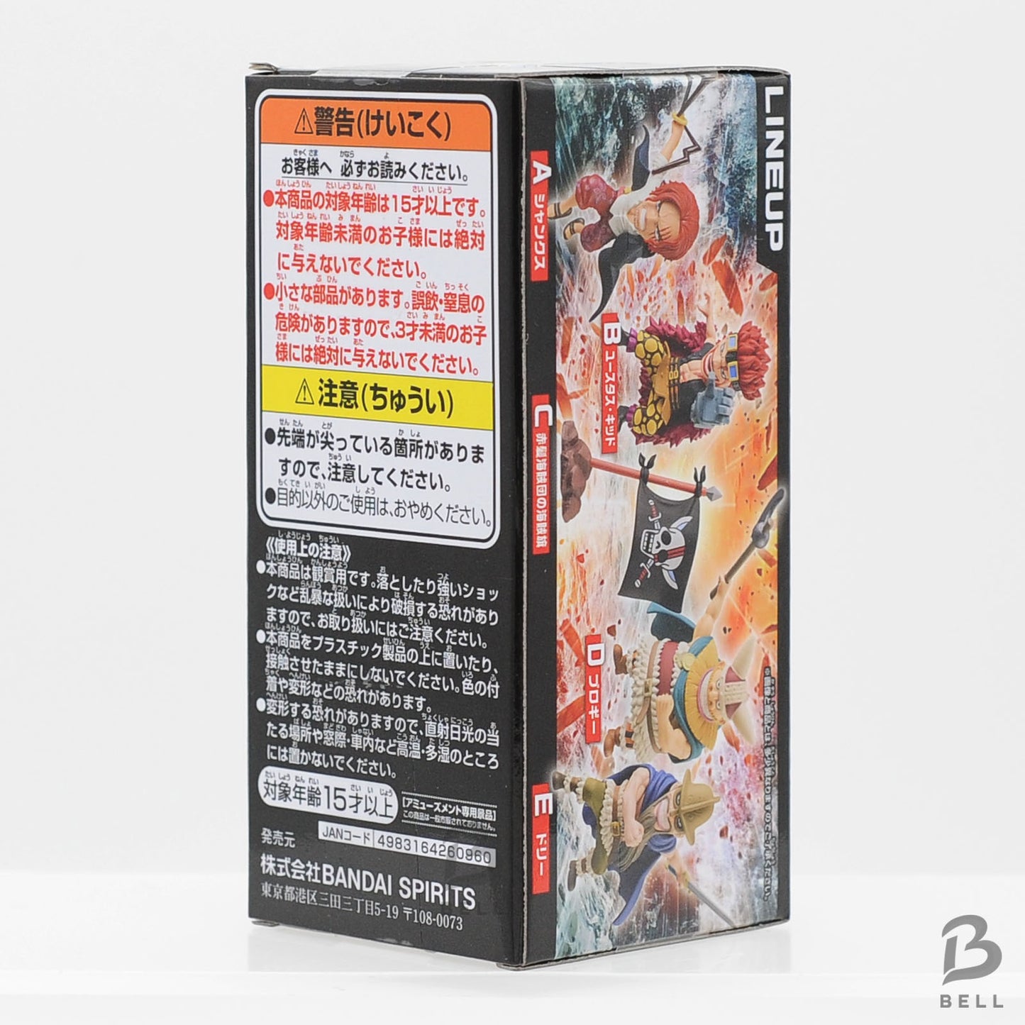 One Piece World Collectable Figure Bandai WCF Elbaf Set of 5 Japan Anime Sealed