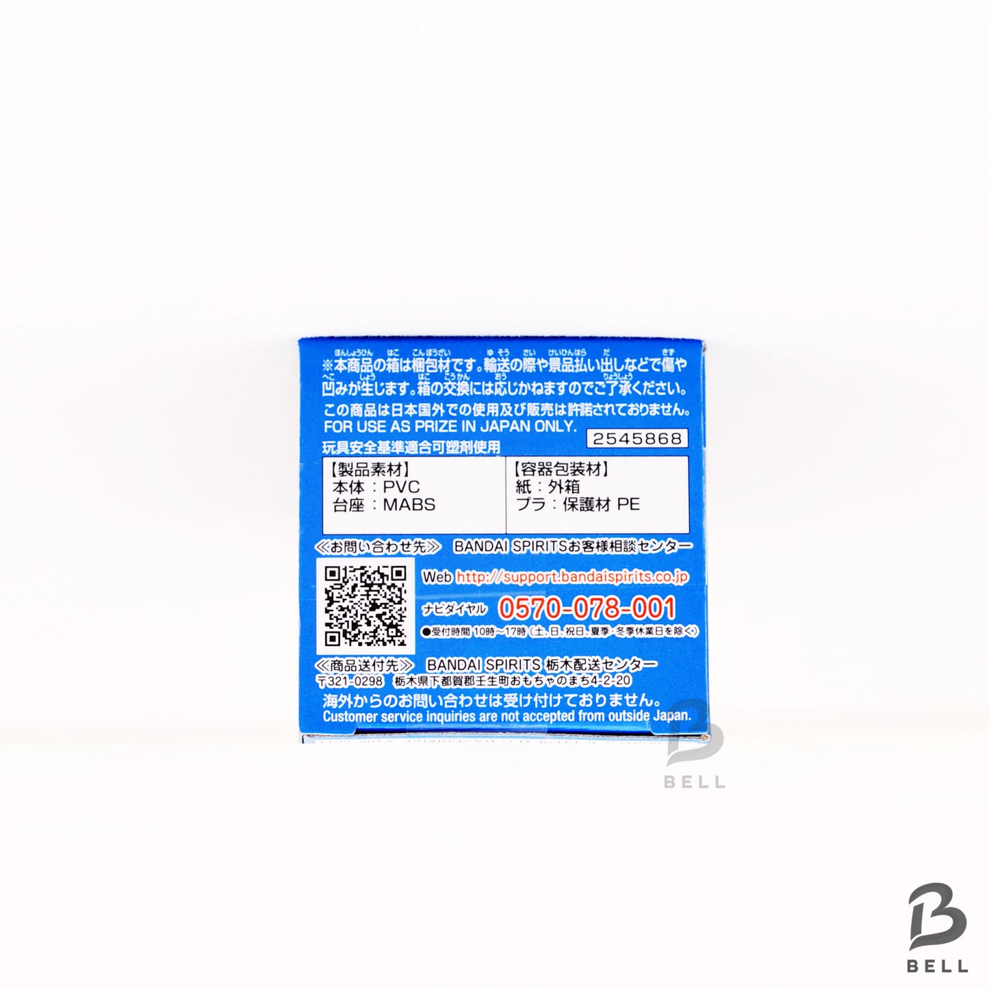 ONE PIECE WCF WT100 Tony Tony Chopper World Collectable Figure 04 PW Japan Toy