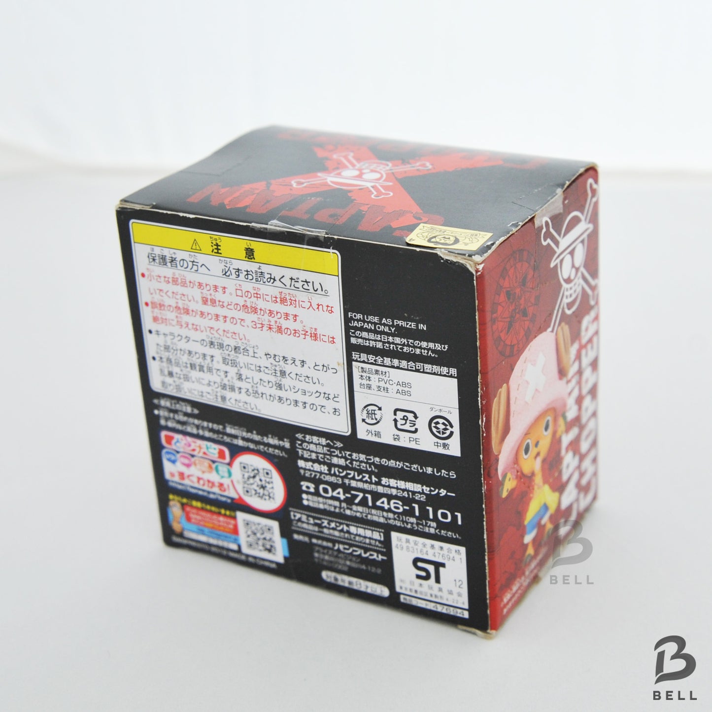 ONE PIECE Tony Tony Chopper Figure Banpresto Japan Collectable statue Captain