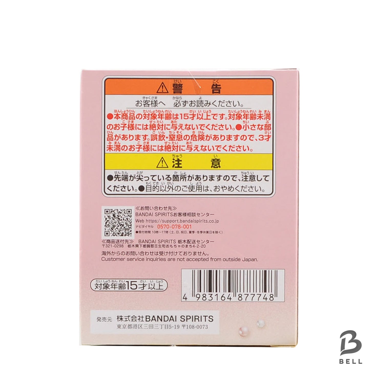 ONE PIECE Tony Tony Chopper figure Paldolce collection vol.1 A Sealed new 25th