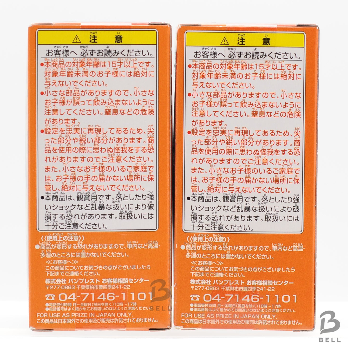 ONE PIECE World Collectable Figure Zoo vol.1 TONY TONY CHOPPER WZ004 & 003 WCF