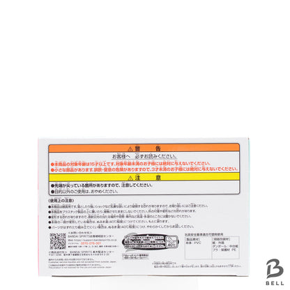 One Piece SOFVIMATES Tony Tony Chopper Figure Mermaid Island ver. NEW BANPRESTO