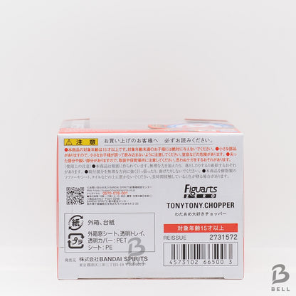 One Piece Figuarts Zero Tonytony Chopper Japan Anime Figure NEW SEALED Action