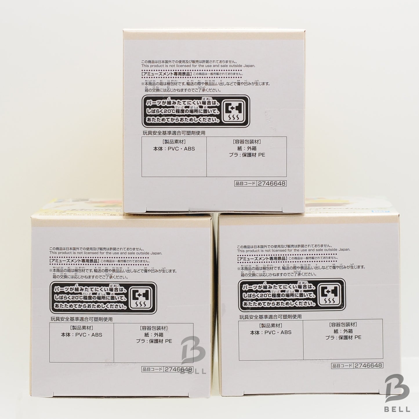 One Piece Paldolce Collection Tony Tony Chopper Figure 6cm 3sets New Japan Anime