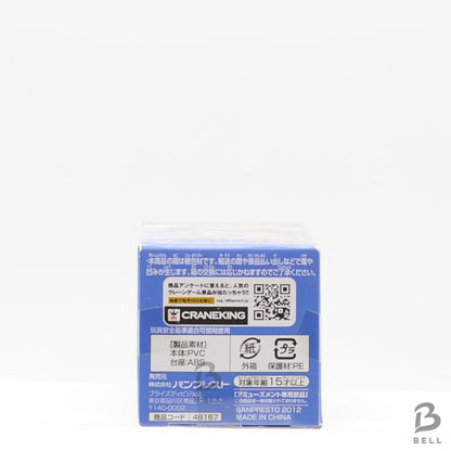 ONE PIECE World Collectable Figure Tony Tony Chopper vol 29 tv 240 WCF Japan new