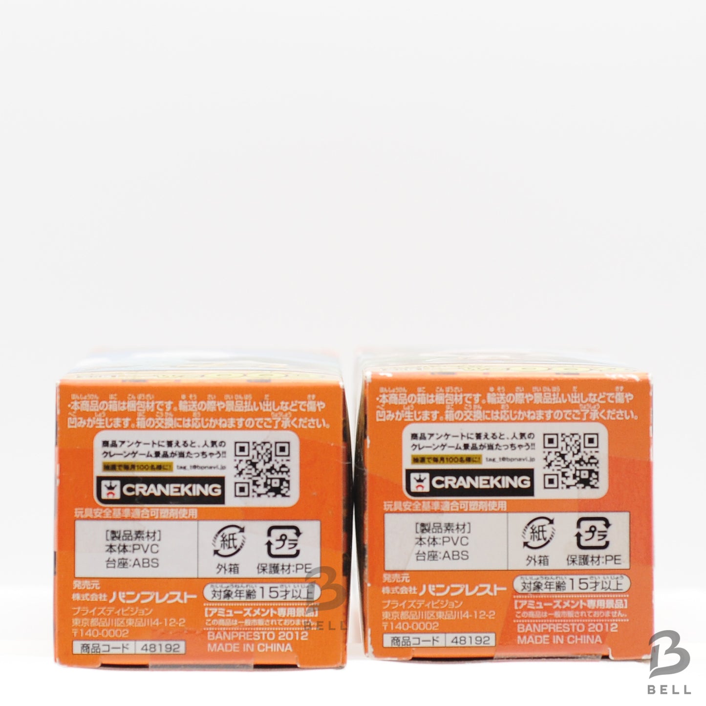 ONE PIECE World Collectable Figure Zoo vol.1 TONY TONY CHOPPER WZ004 & 003 WCF