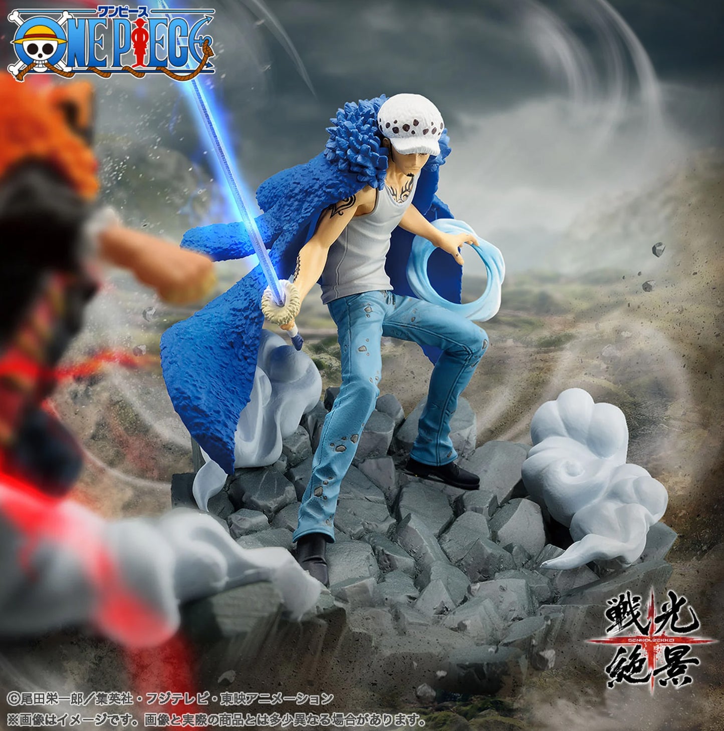 BANPRESTO One Piece Senkou Zekkei Figure TRAFALGAR.LAW VS MARSHALL.D.TEACH Set 2