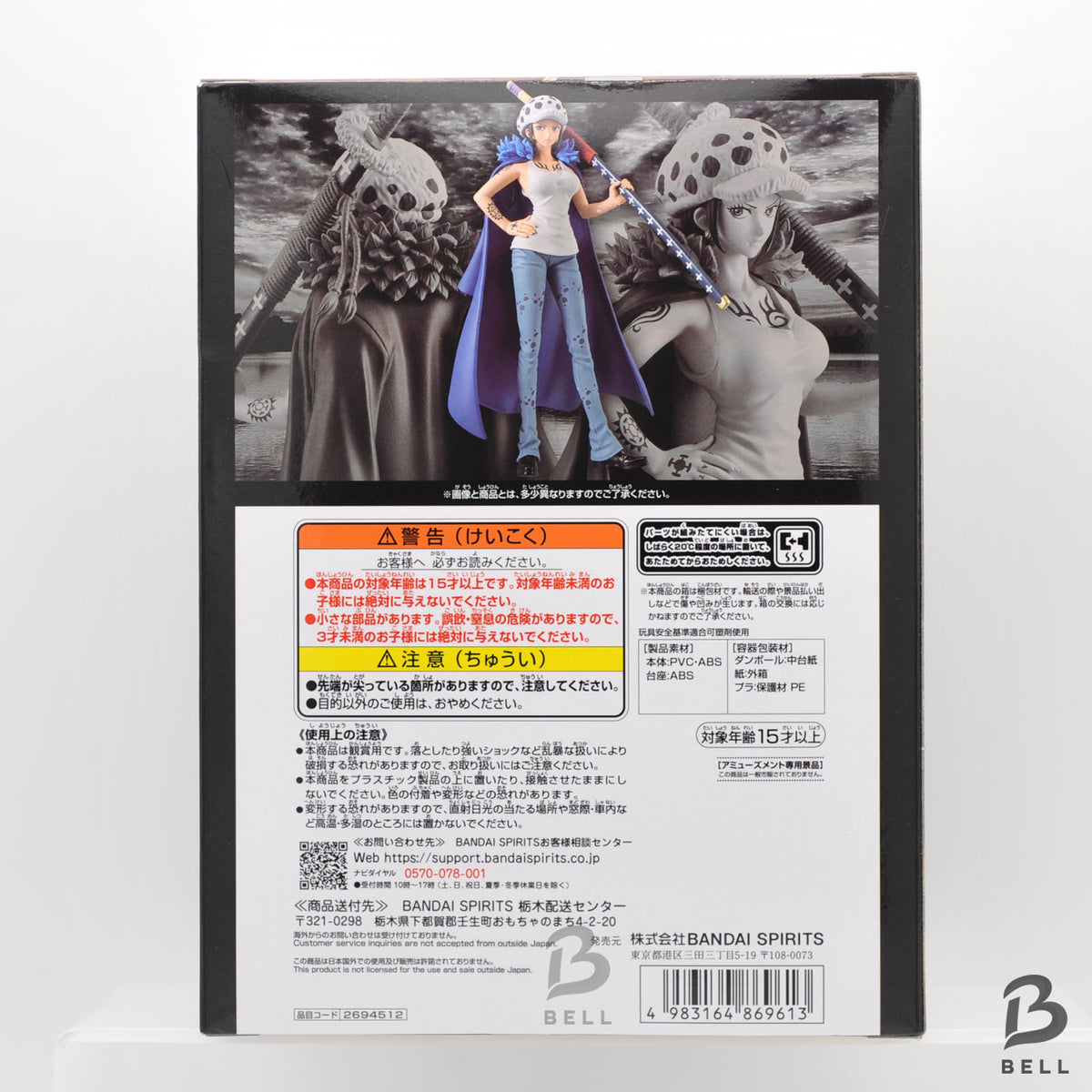 ONE PIECE Female Character Figure Set Hancock Law Change Ver Banpresto Japan new
