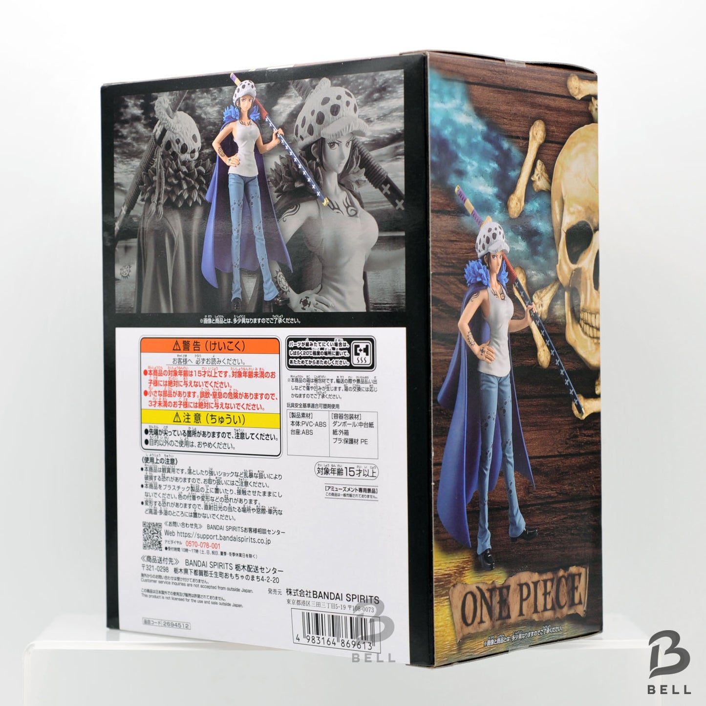 ONE PIECE Trafalgar Law DXF Figure The grandiline series extra change Japan New