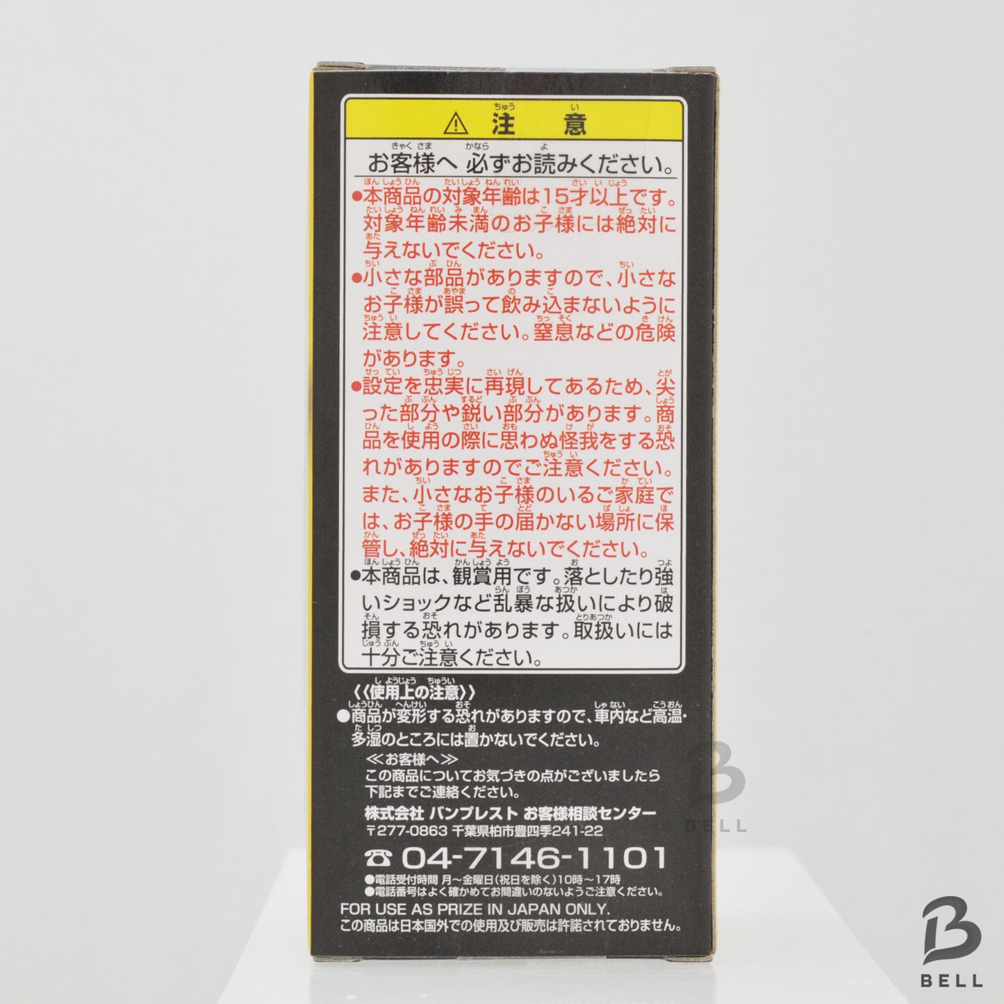 ONE PIECE WCF Trafalgar Law  World Collectable Figure HA 006 Japan Banpresto New