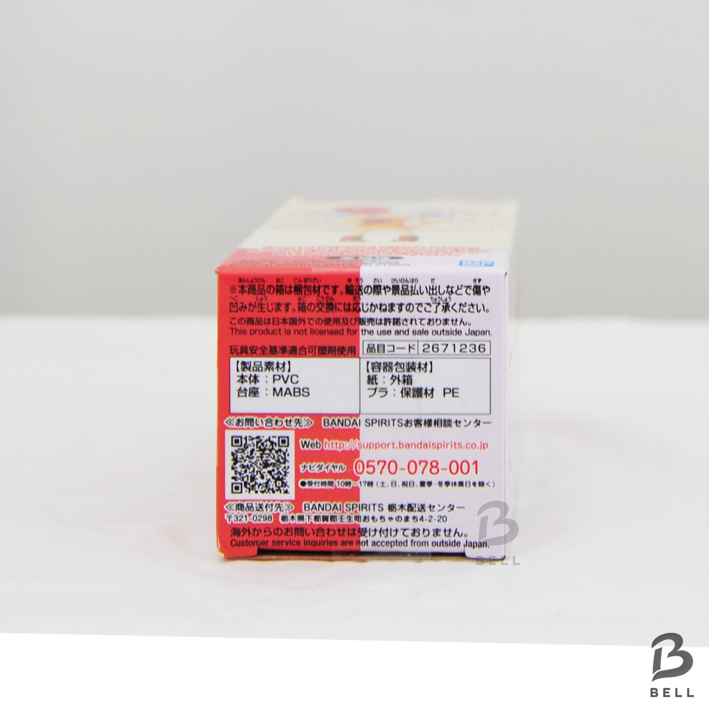 ONE PIECE FILM RED WCF World Collectable Figure UTA COLLECTION B UTA02 JAPAN New