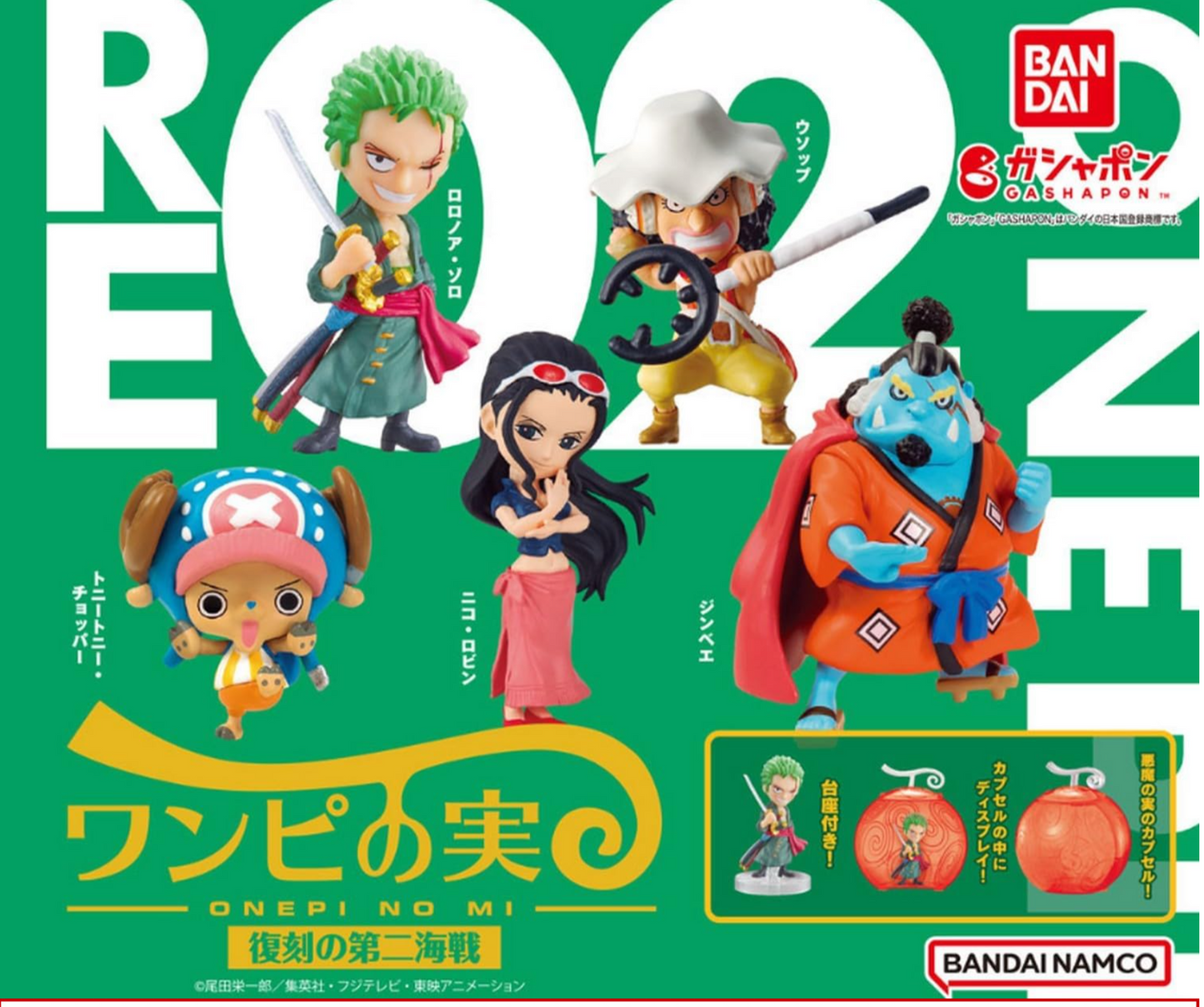 Usopp Figure Gashapon ONE PIECE "Onepi no Mi" Bandai Capsule Toy Japan New