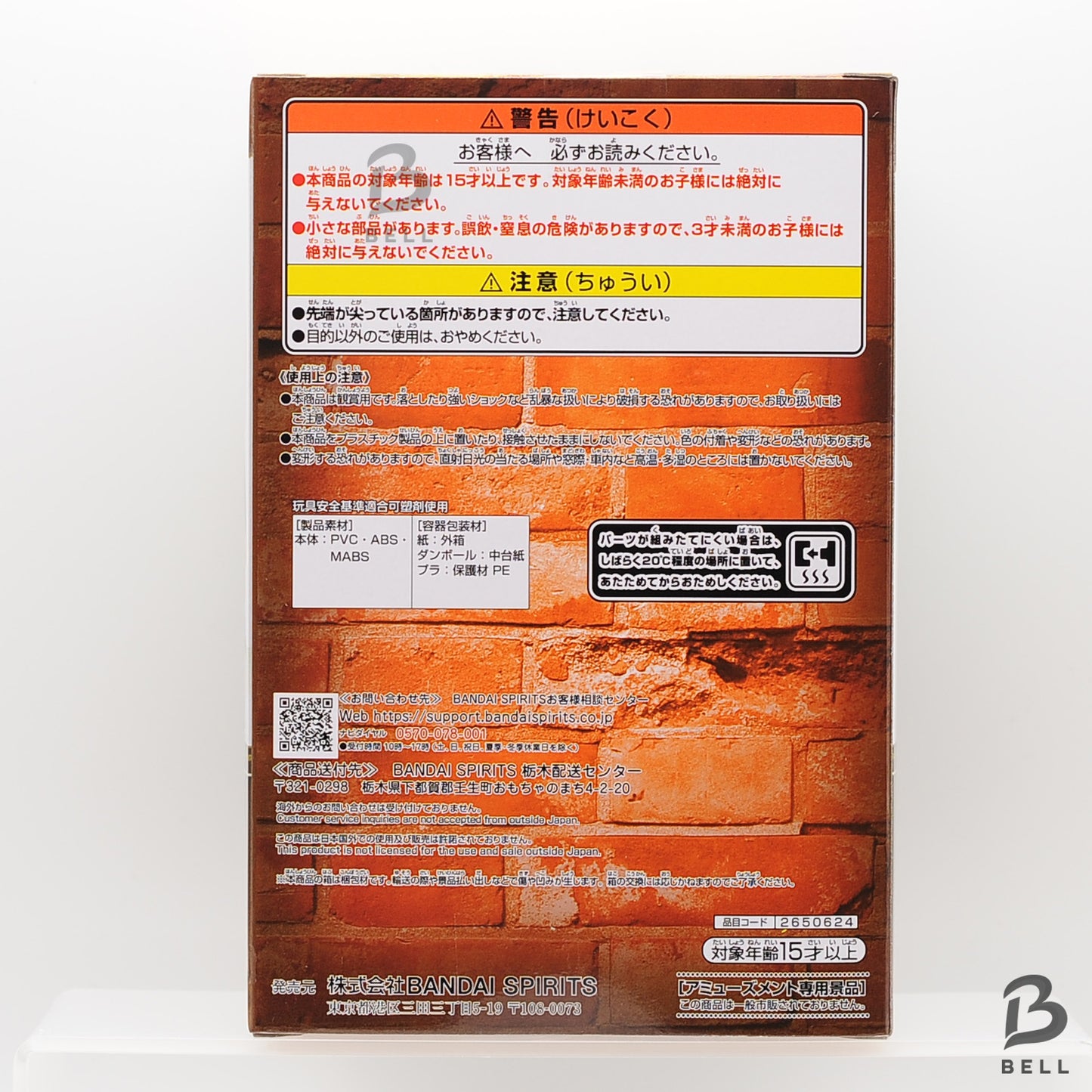 ONE PIECE World Collectable Figure Usopp Japan WCF Banpresto New Log Stories