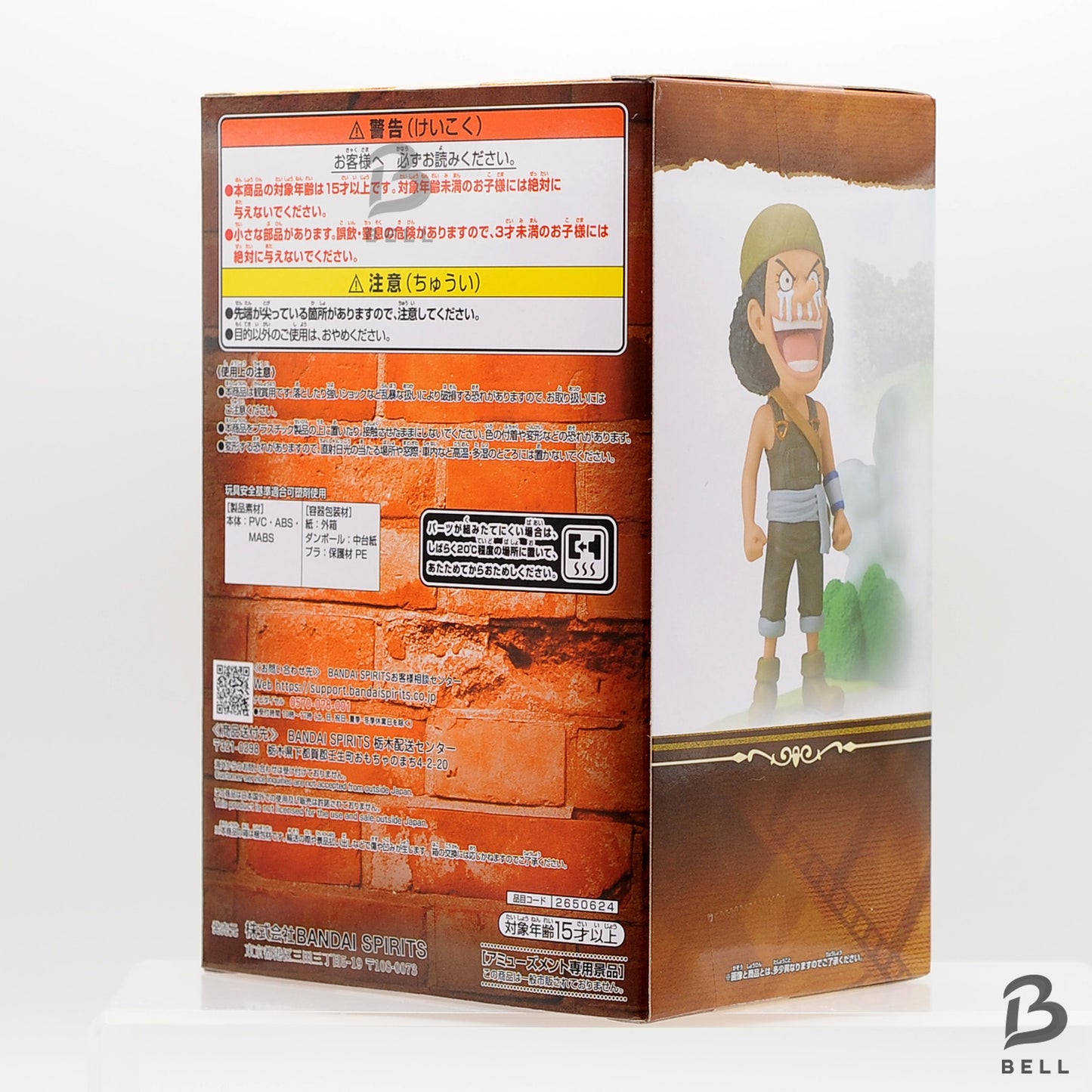 ONE PIECE World Collectable Figure Usopp Japan WCF Banpresto New Log Stories