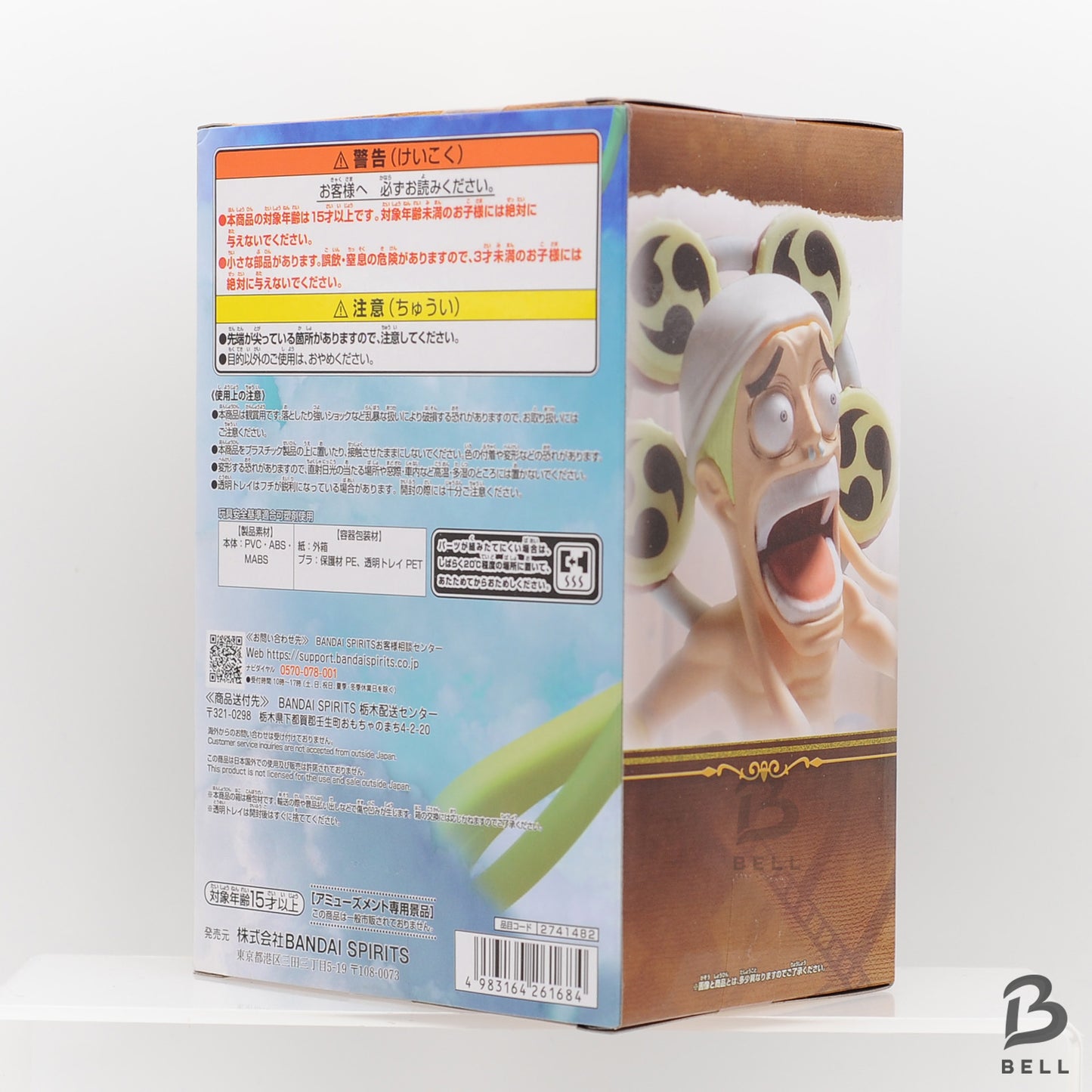 ONE PIECE WCF World Collectable Figure Log Stories Enel VS Luffy Japan Sealed