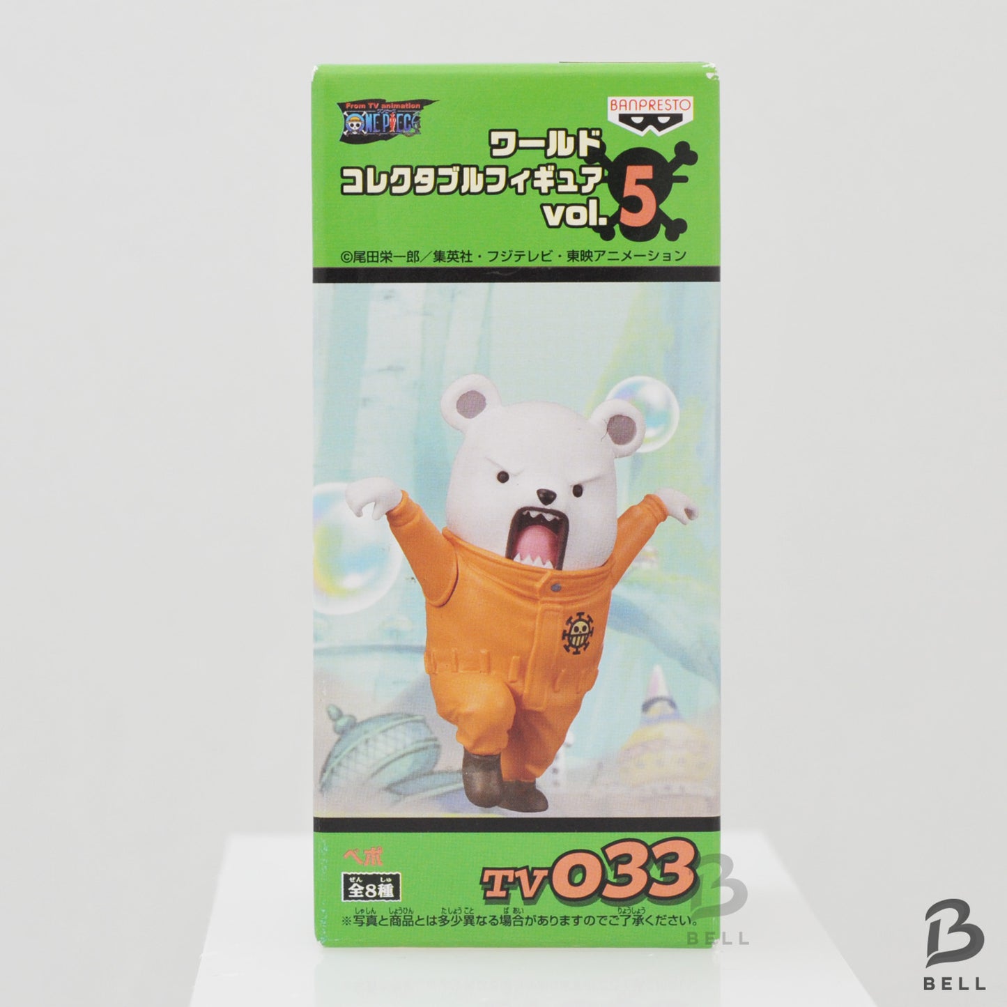 ONE PIECE BEPO World Collectable Figure Vol 5 TV 033 Japan WCF Toy Banpresto New