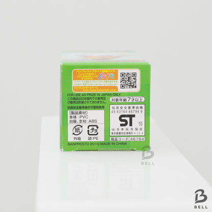 ONE PIECE BEPO World Collectable Figure Vol 5 TV 033 Japan WCF Toy Banpresto New