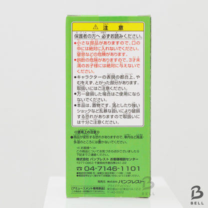 ONE PIECE BEPO World Collectable Figure Vol 5 TV 033 Japan WCF Toy Banpresto New