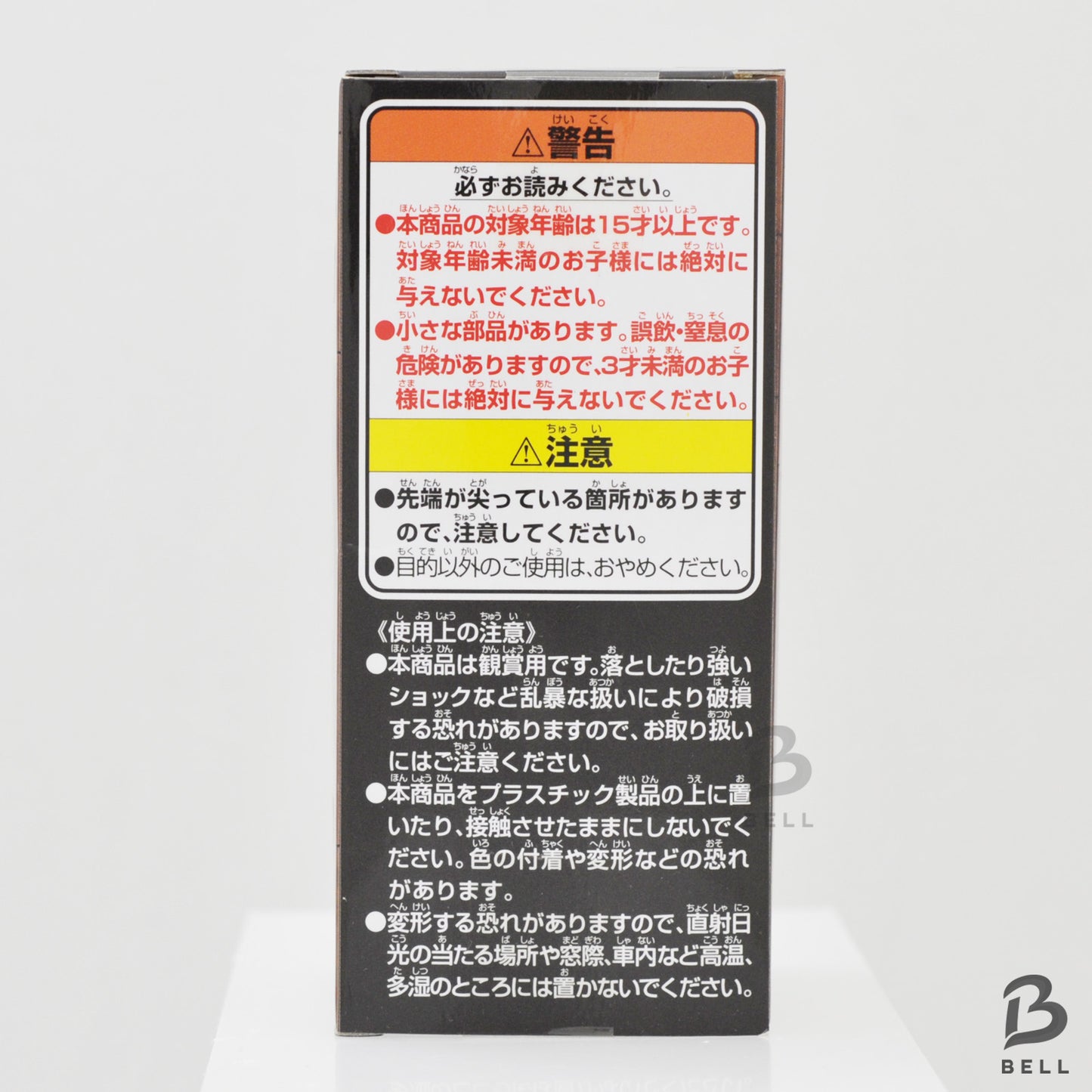 ONE PIECE World Collectable Figure ichiban-kuji Shanks Japan WCF Banpresto