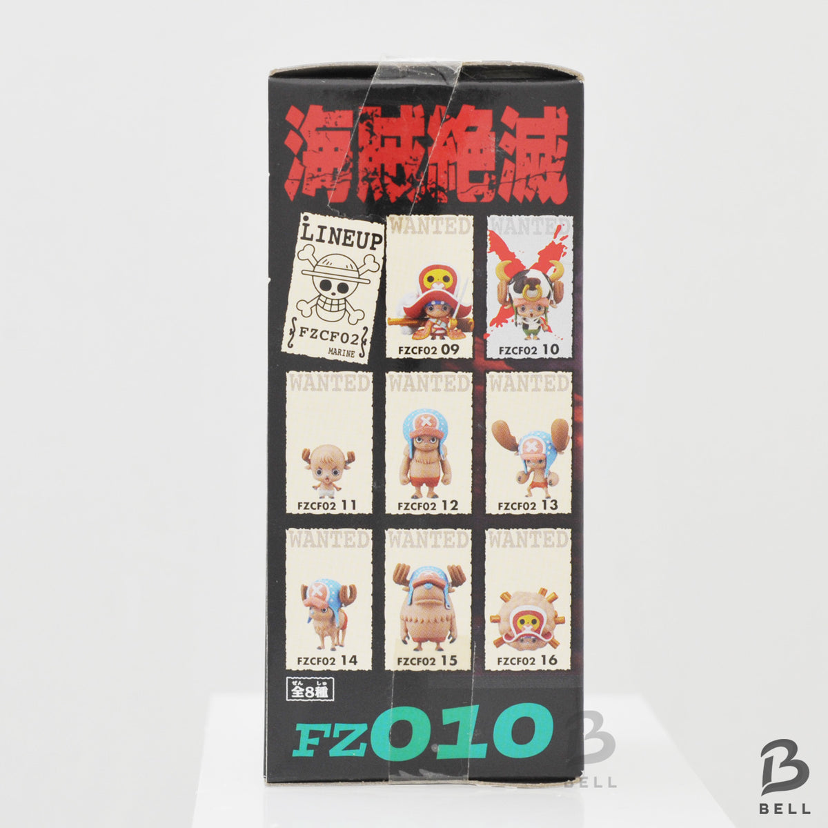Tony Tony Chopper  ONE PIECE World Collectable Figure FILM Z Vol 2 FZ 010 RARE