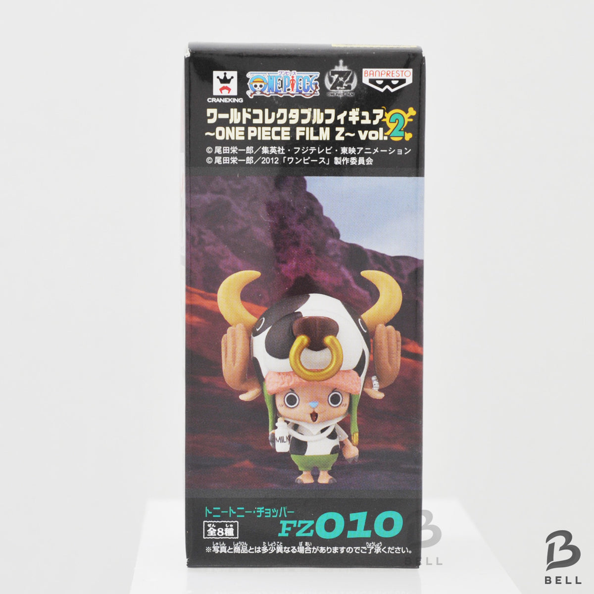 Tony Tony Chopper  ONE PIECE World Collectable Figure FILM Z Vol 2 FZ 010 RARE