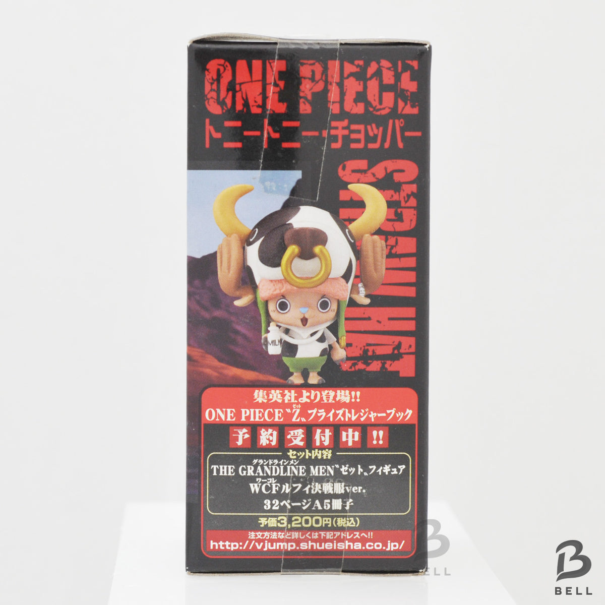 Tony Tony Chopper  ONE PIECE World Collectable Figure FILM Z Vol 2 FZ 010 RARE