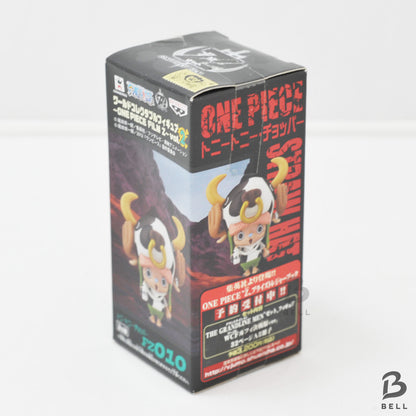 Tony Tony Chopper  ONE PIECE World Collectable Figure FILM Z Vol 2 FZ 010 RARE