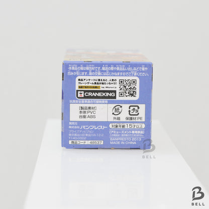 ONE PIECE World Collectable Figure Zoo Vol 3 WZ 021 Pappag Japan WCF Banpresto