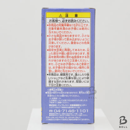 ONE PIECE World Collectable Figure Zoo Vol 3 WZ 021 Pappag Japan WCF Banpresto